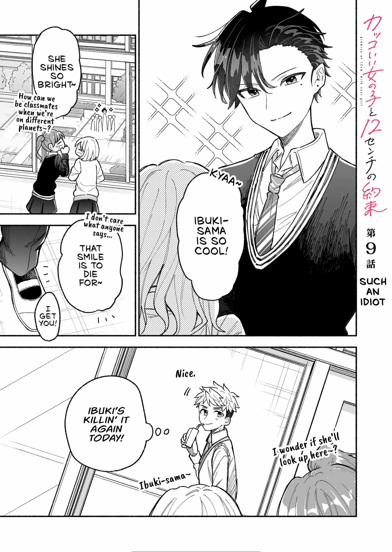 Kakkoii Onnanoko to 12-centi no Yakusoku Chapter 9 - Page 1
