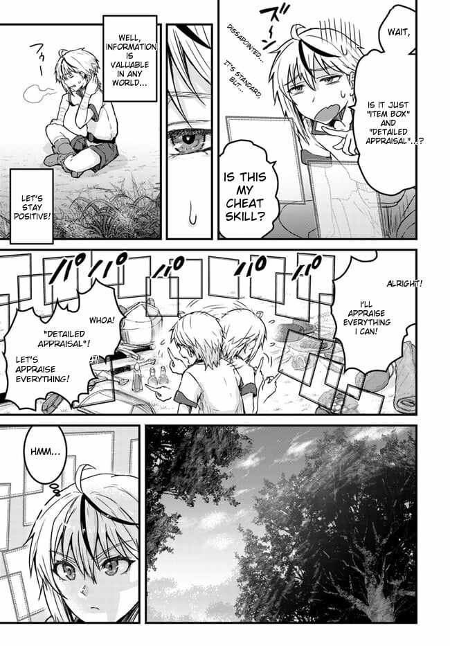 Kakure Tensei Yuusha ~Cheat Skill to Yuusha Job wo Kakushite Dai Ni no Jinsei wo Tanoshindeyaru!~ Chapter 1 - Page 12