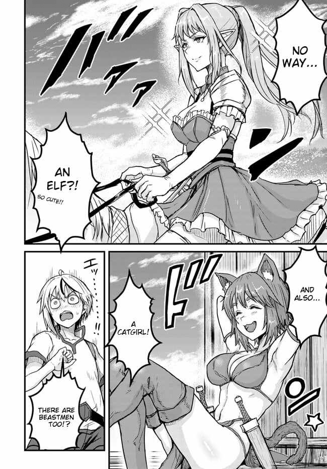 Kakure Tensei Yuusha ~Cheat Skill to Yuusha Job wo Kakushite Dai Ni no Jinsei wo Tanoshindeyaru!~ Chapter 1 - Page 15