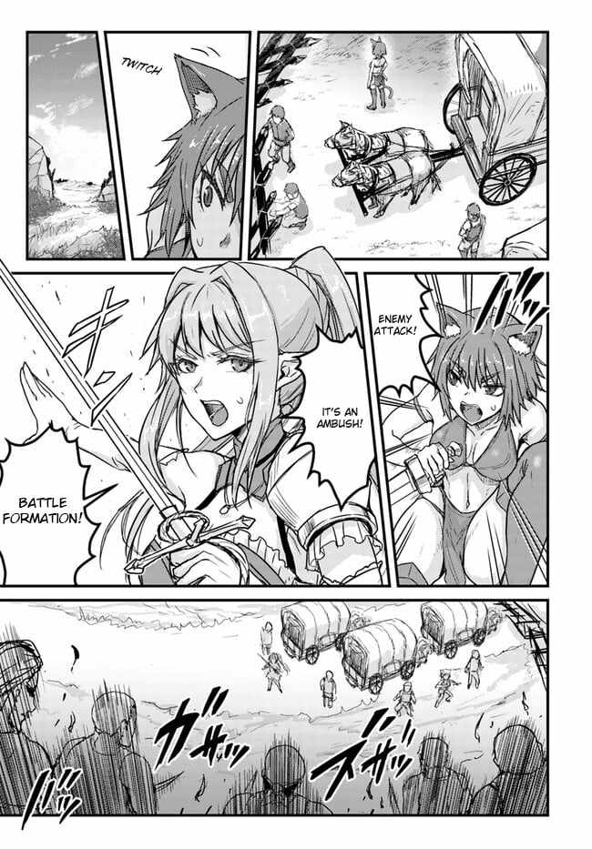 Kakure Tensei Yuusha ~Cheat Skill to Yuusha Job wo Kakushite Dai Ni no Jinsei wo Tanoshindeyaru!~ Chapter 1 - Page 18