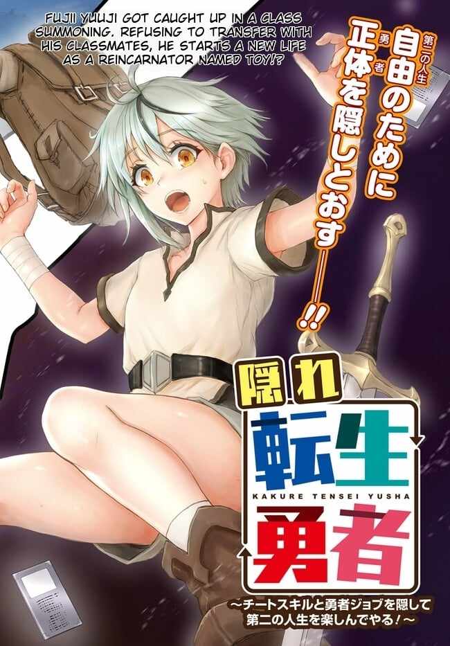 Kakure Tensei Yuusha ~Cheat Skill to Yuusha Job wo Kakushite Dai Ni no Jinsei wo Tanoshindeyaru!~ Chapter 1 - Page 3