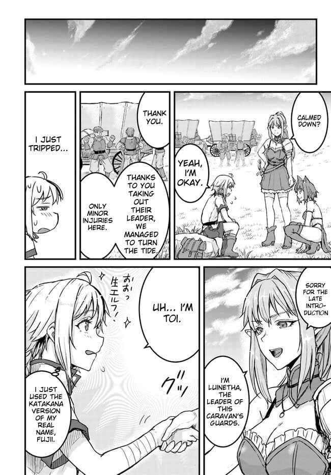 Kakure Tensei Yuusha ~Cheat Skill to Yuusha Job wo Kakushite Dai Ni no Jinsei wo Tanoshindeyaru!~ Chapter 1 - Page 25