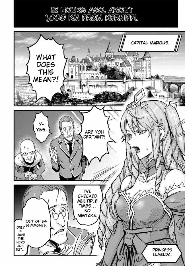 Kakure Tensei Yuusha ~Cheat Skill to Yuusha Job wo Kakushite Dai Ni no Jinsei wo Tanoshindeyaru!~ Chapter 1 - Page 43