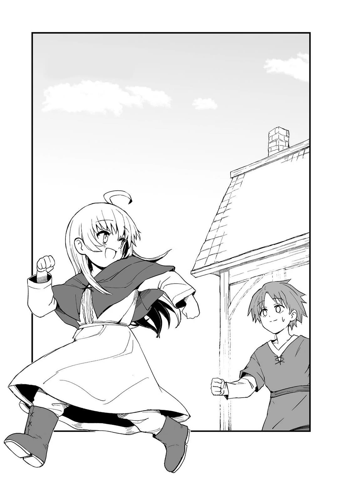 Kakure Tensei Chapter 14 - Page 1