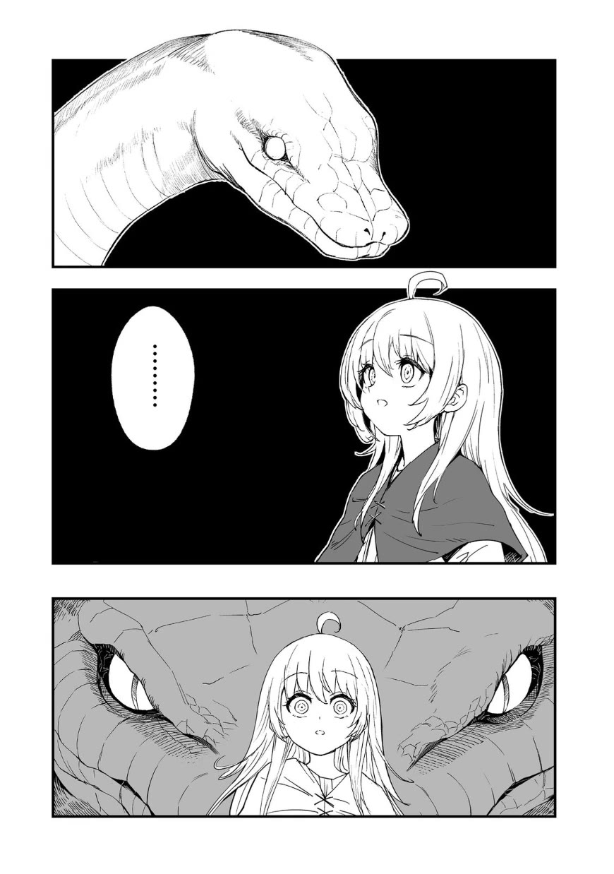 Kakure Tensei Chapter 15 - Page 4