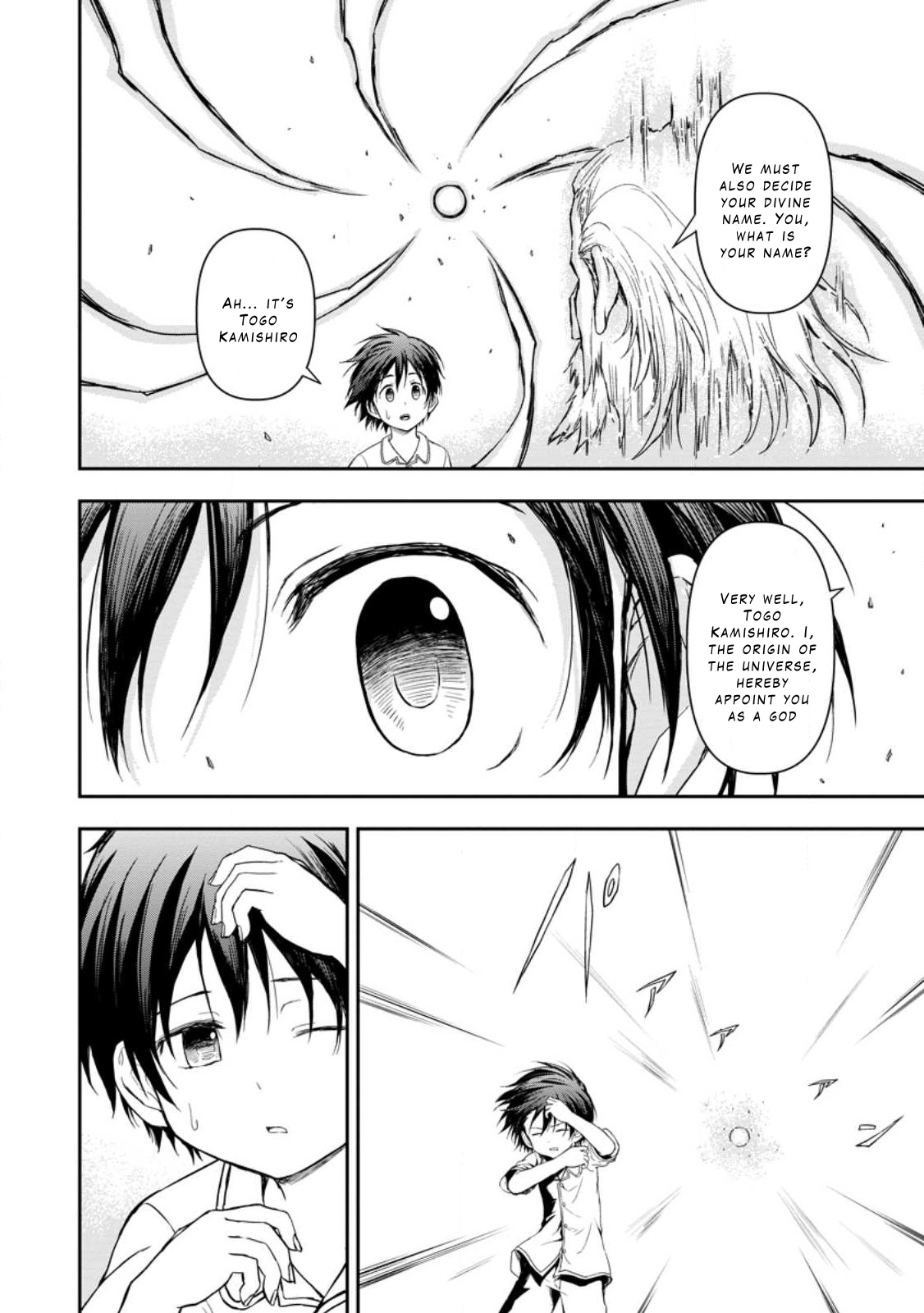 Kami ni Tensei Shita Shounen ga Mofumofu to Isekai wo Tabishimasu Chapter 1 - Page 20