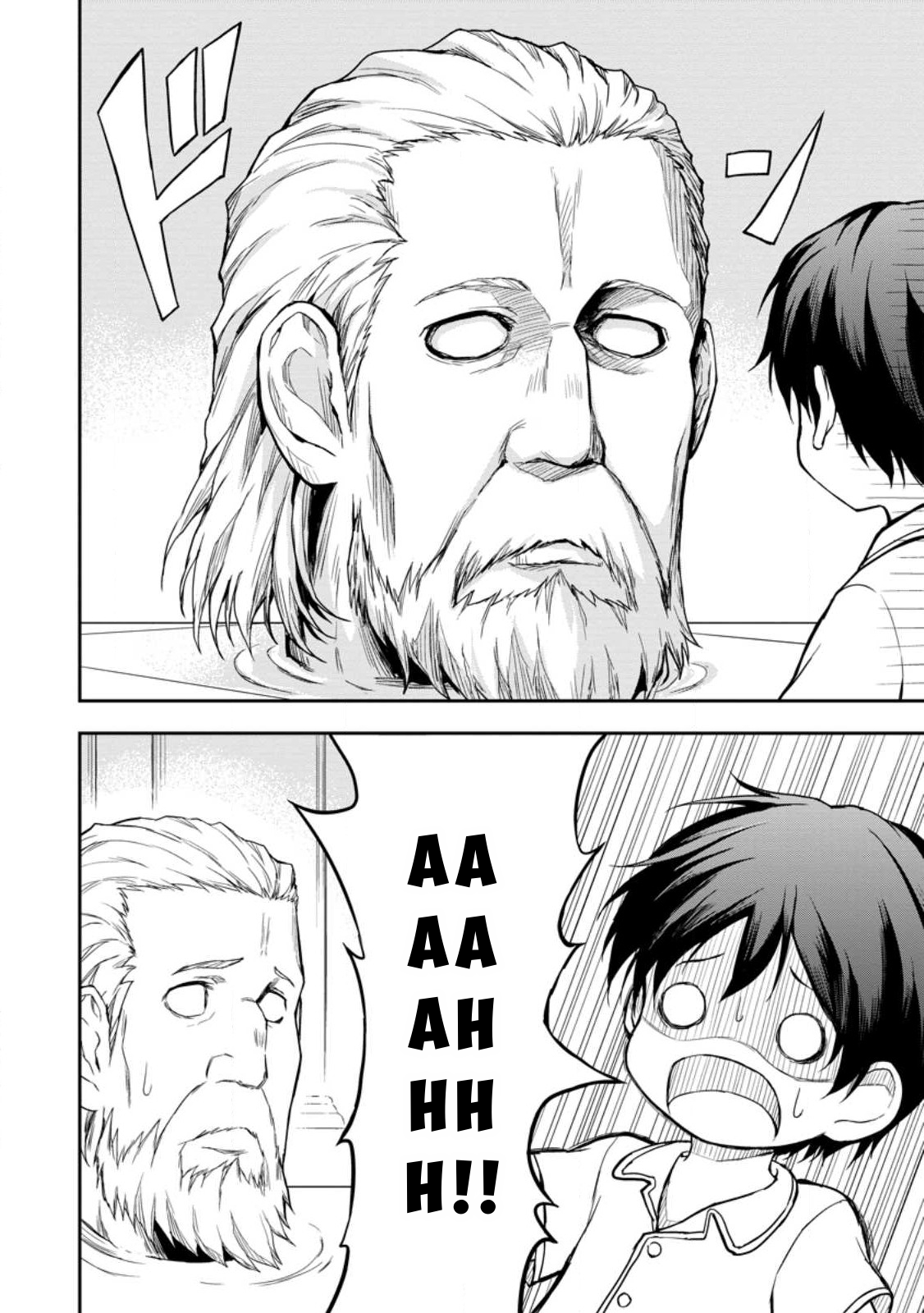 Kami ni Tensei Shita Shounen ga Mofumofu to Isekai wo Tabishimasu Chapter 1 - Page 6