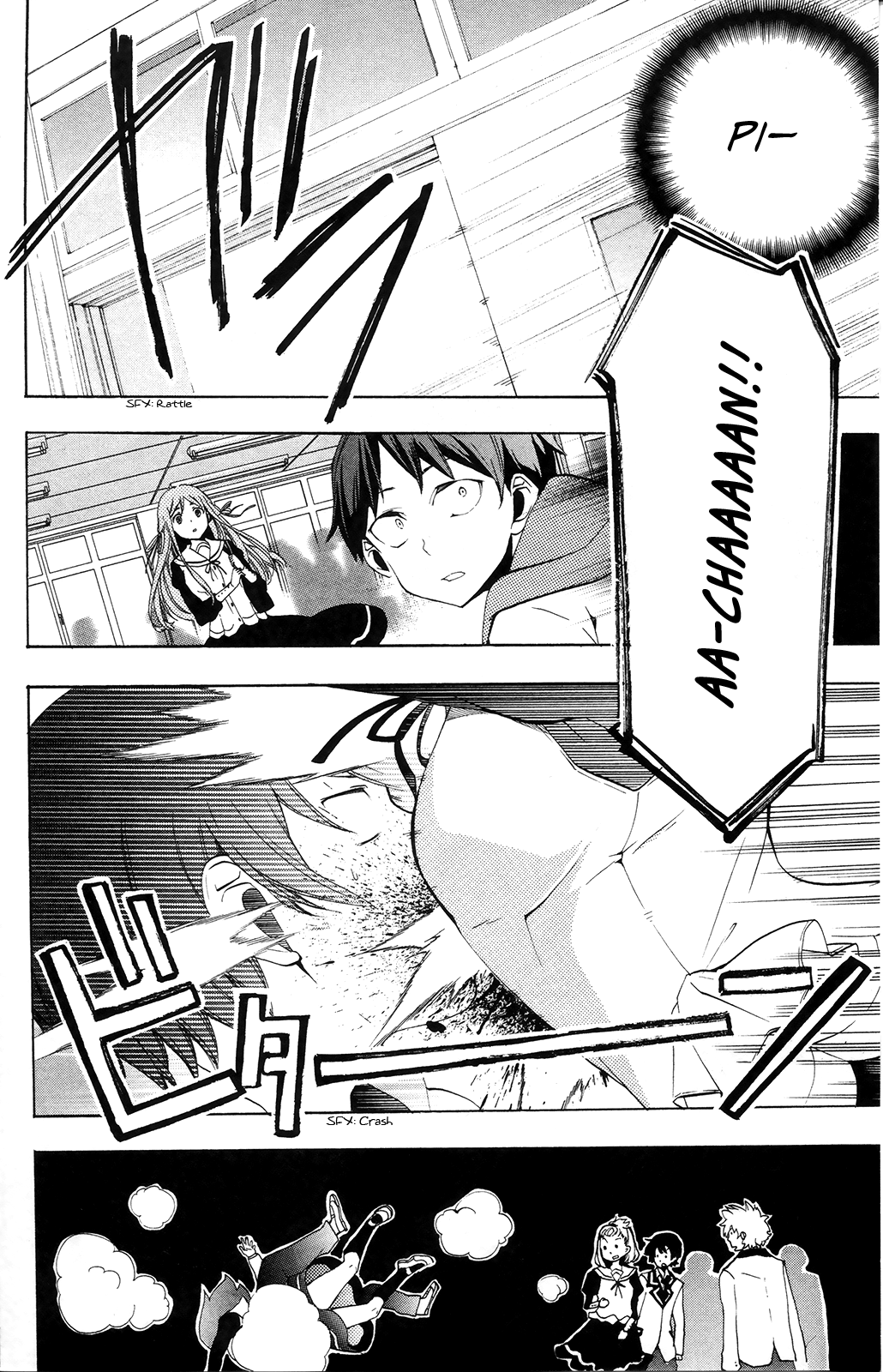 Kami-sama Drop Chapter 1 - Page 19