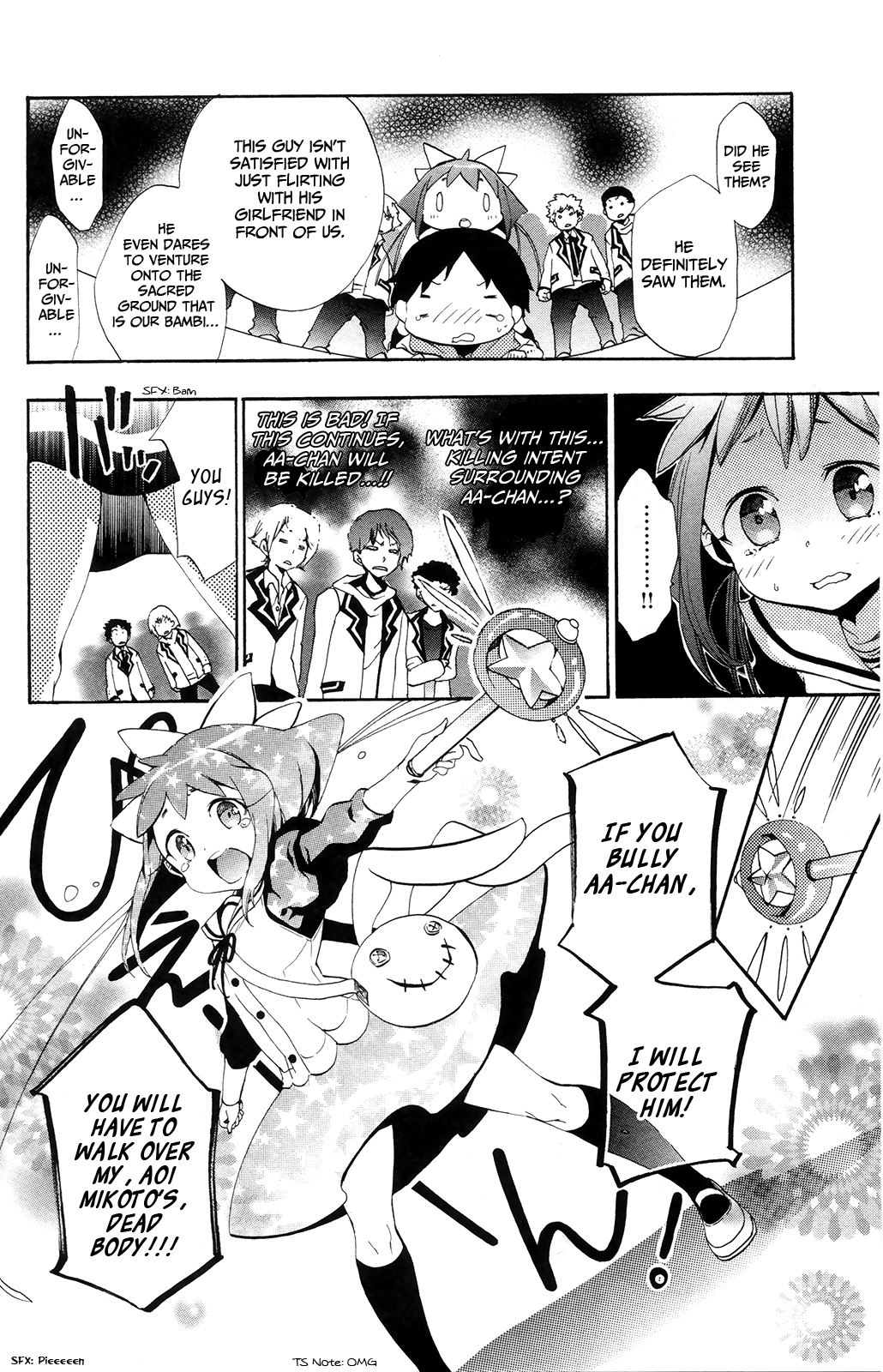 Kami-sama Drop Chapter 1 - Page 23