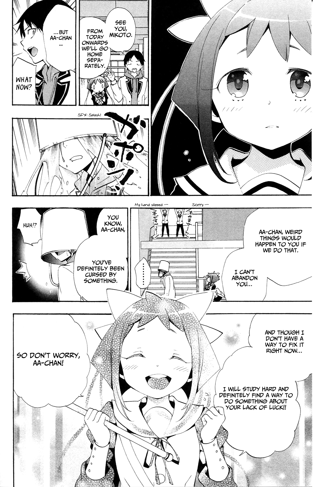 Kami-sama Drop Chapter 1 - Page 27