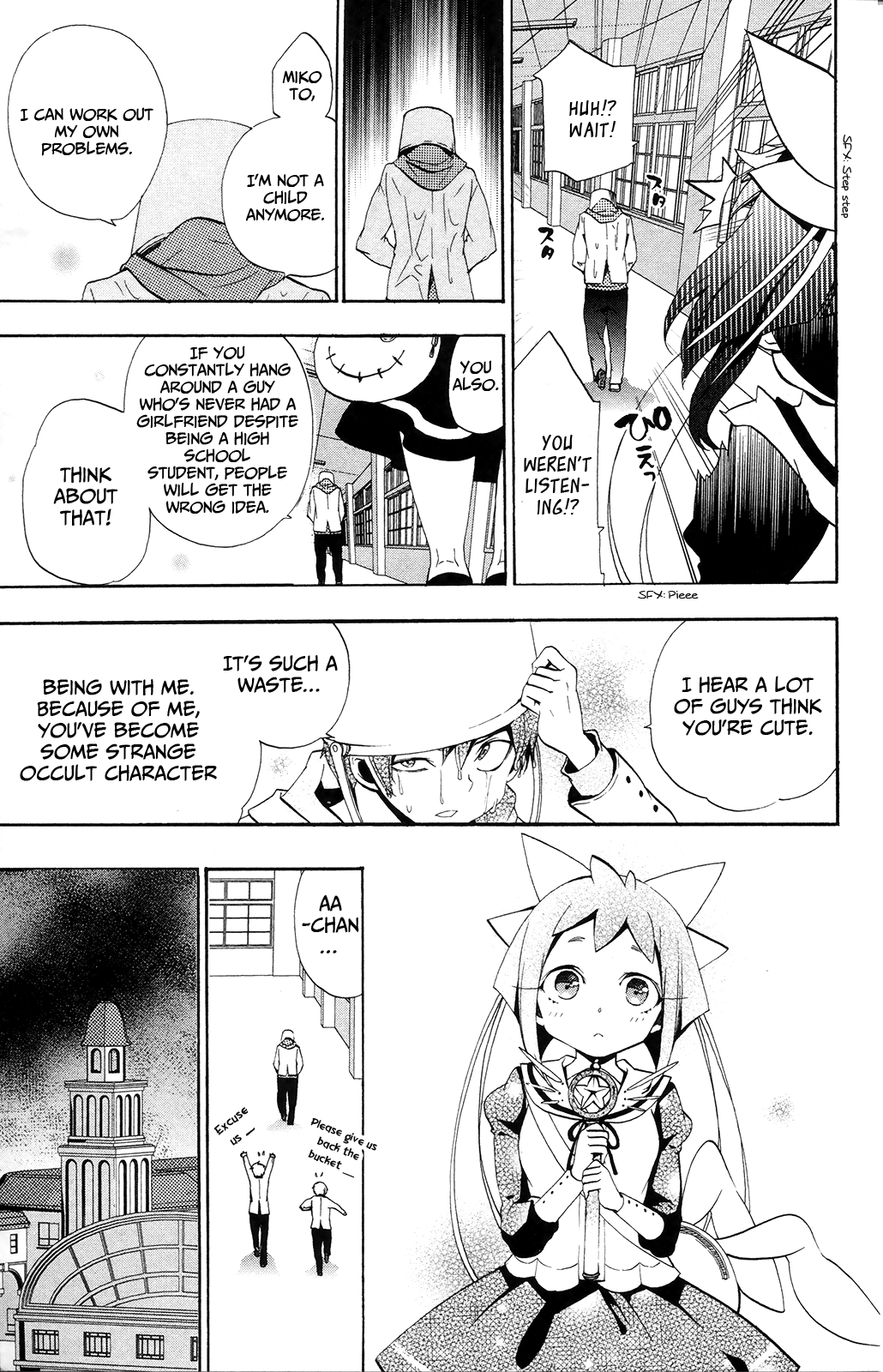 Kami-sama Drop Chapter 1 - Page 28