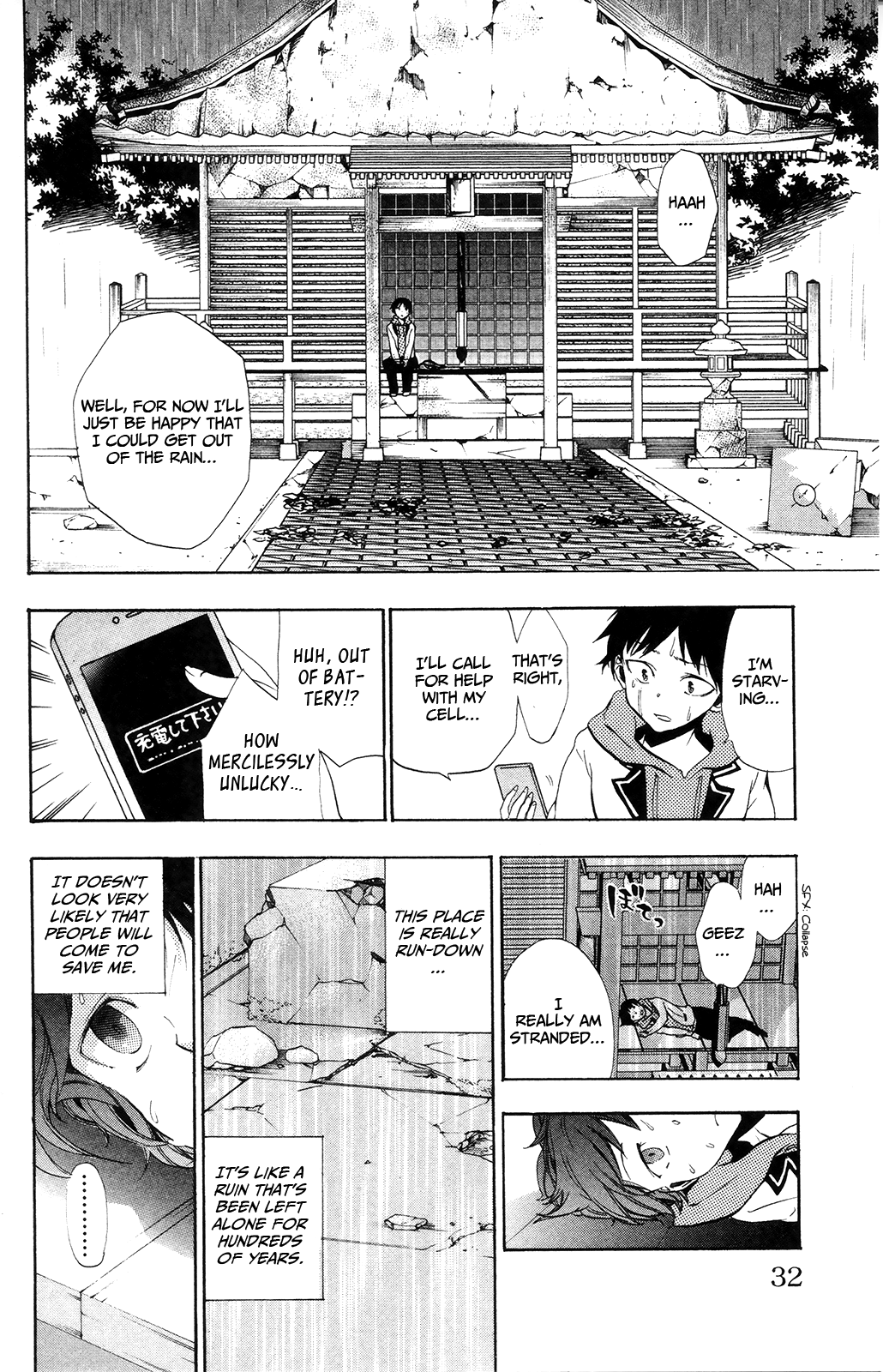 Kami-sama Drop Chapter 1 - Page 33