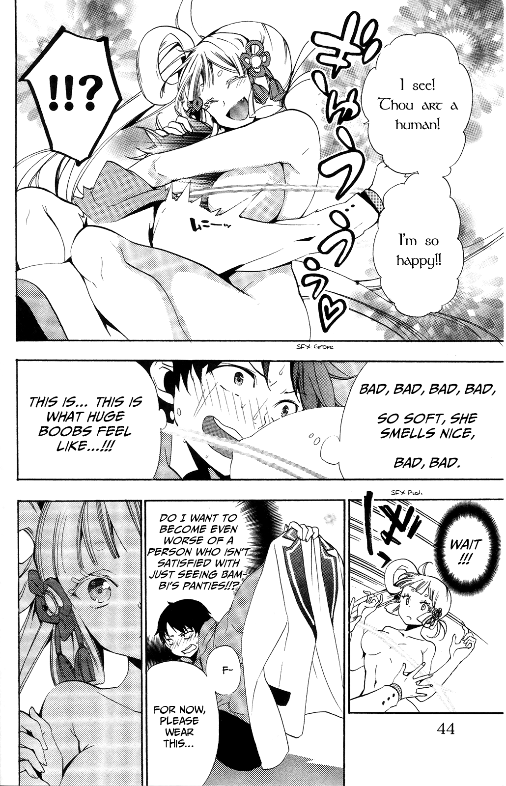Kami-sama Drop Chapter 1 - Page 44