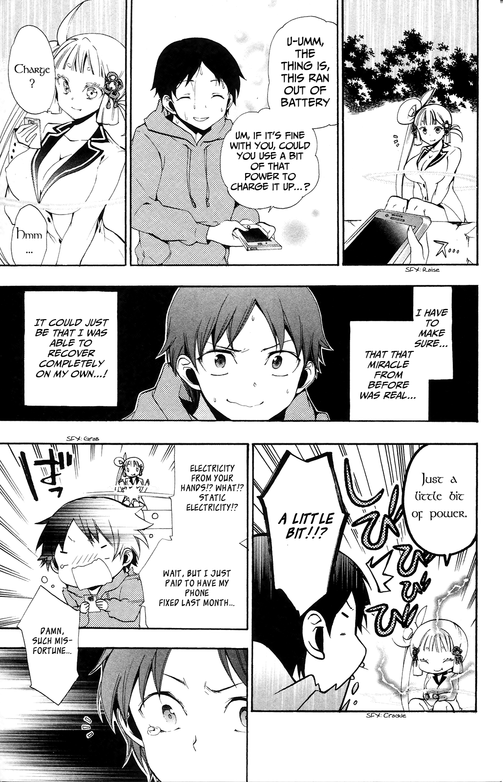 Kami-sama Drop Chapter 1 - Page 51