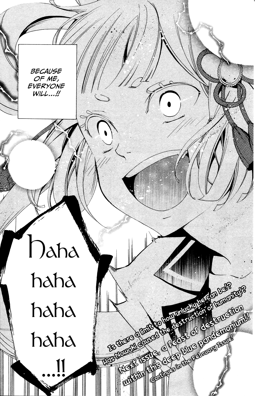 Kami-sama Drop Chapter 1 - Page 60