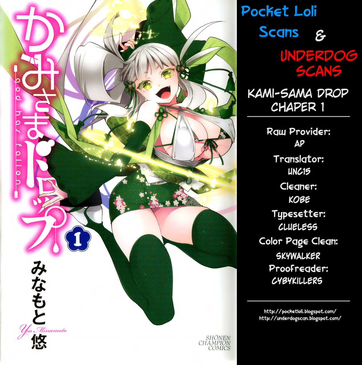 Kami-sama Drop Chapter 1 - Page 61