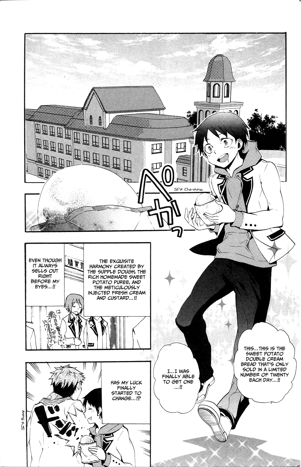 Kami-sama Drop Chapter 1 - Page 8