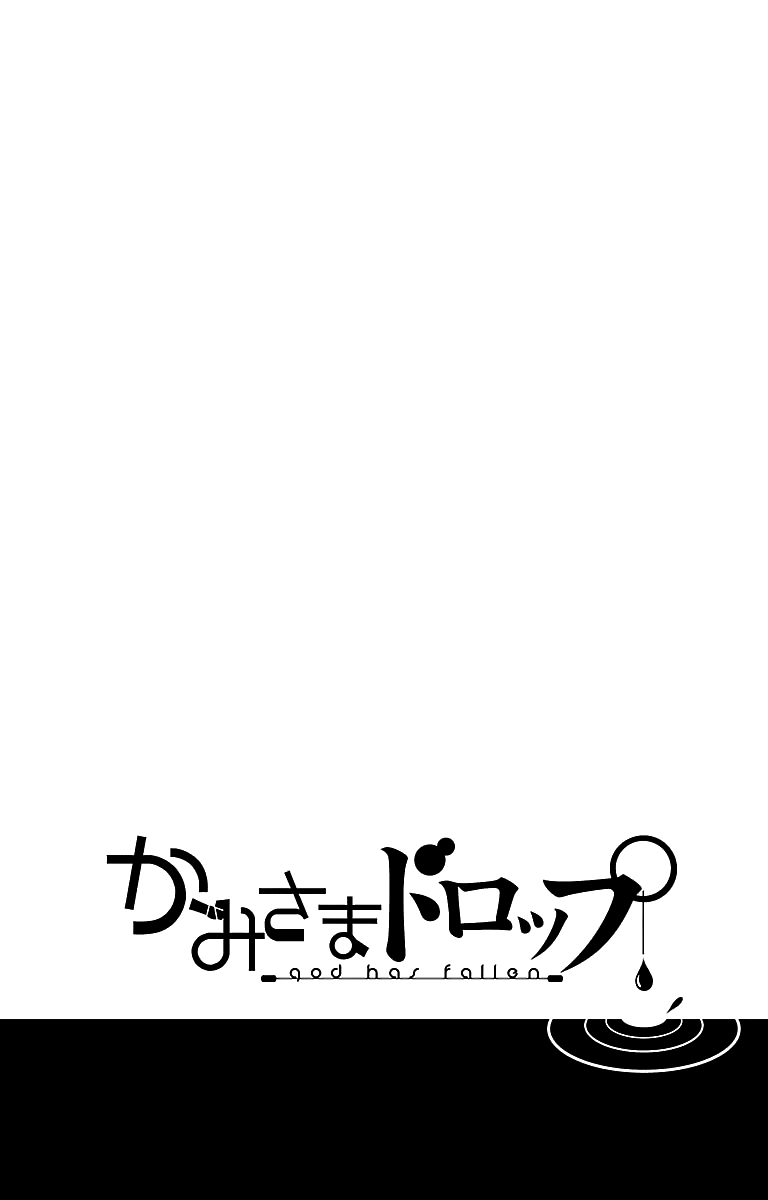 Kami-sama Drop Chapter 10 - Page 2