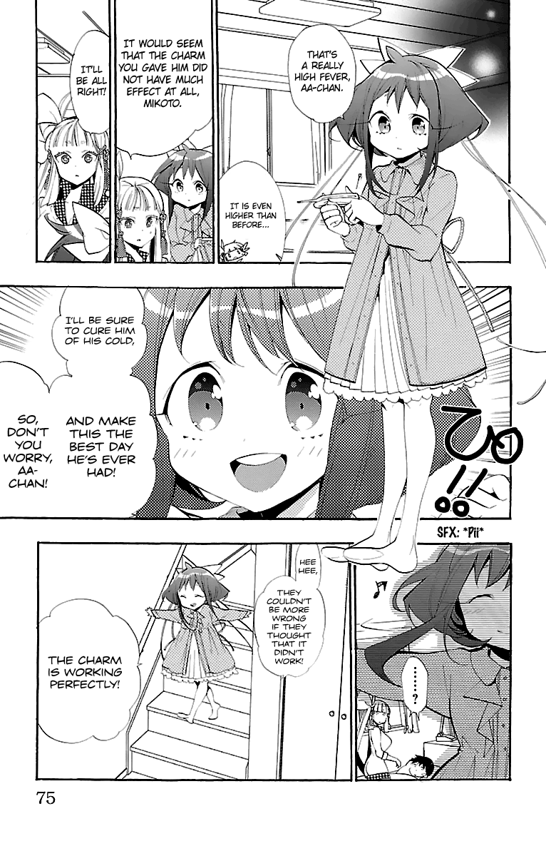 Kami-sama Drop Chapter 10 - Page 23