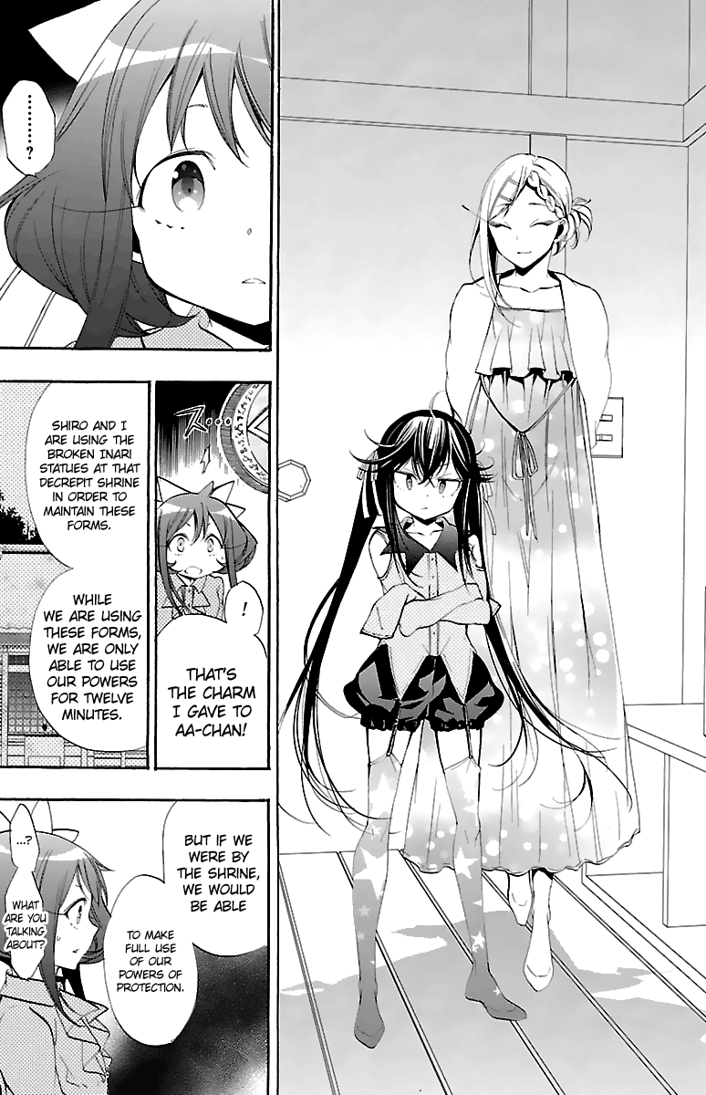Kami-sama Drop Chapter 10 - Page 47