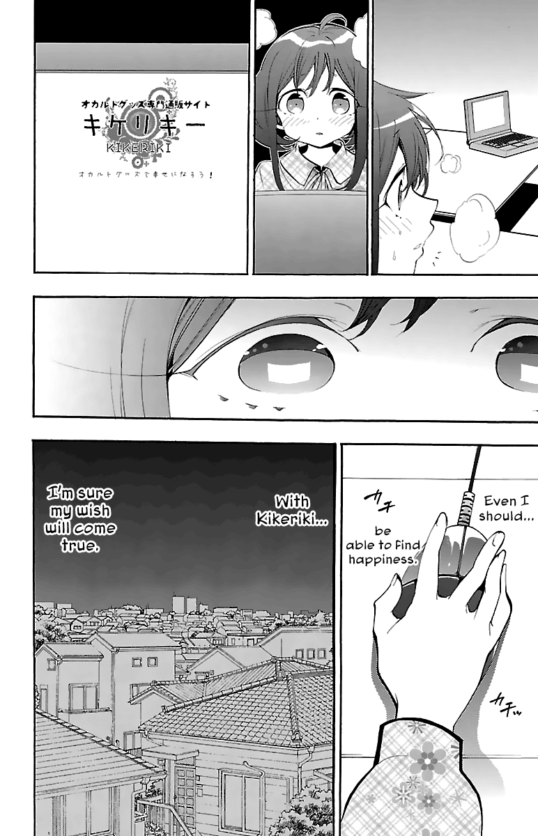 Kami-sama Drop Chapter 10 - Page 8
