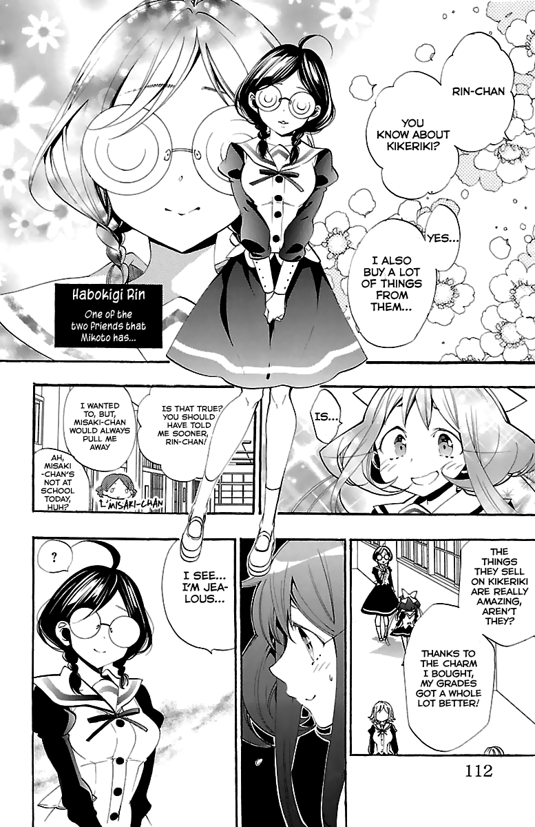 Kami-sama Drop Chapter 11 - Page 11
