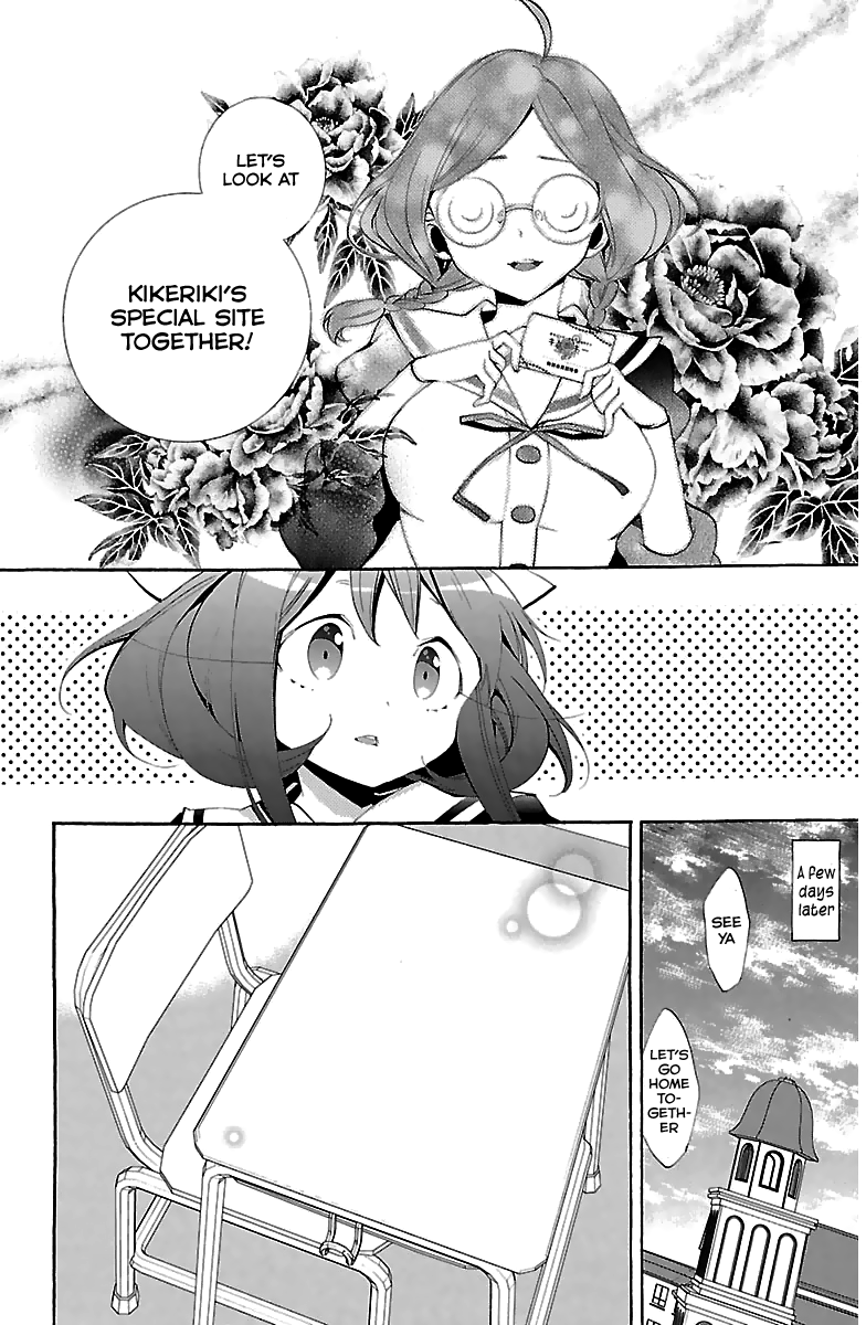 Kami-sama Drop Chapter 11 - Page 13