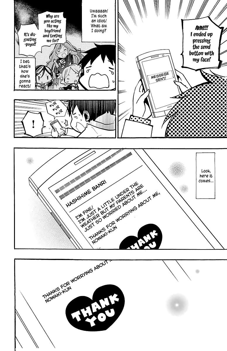 Kami-sama Drop Chapter 11 - Page 15