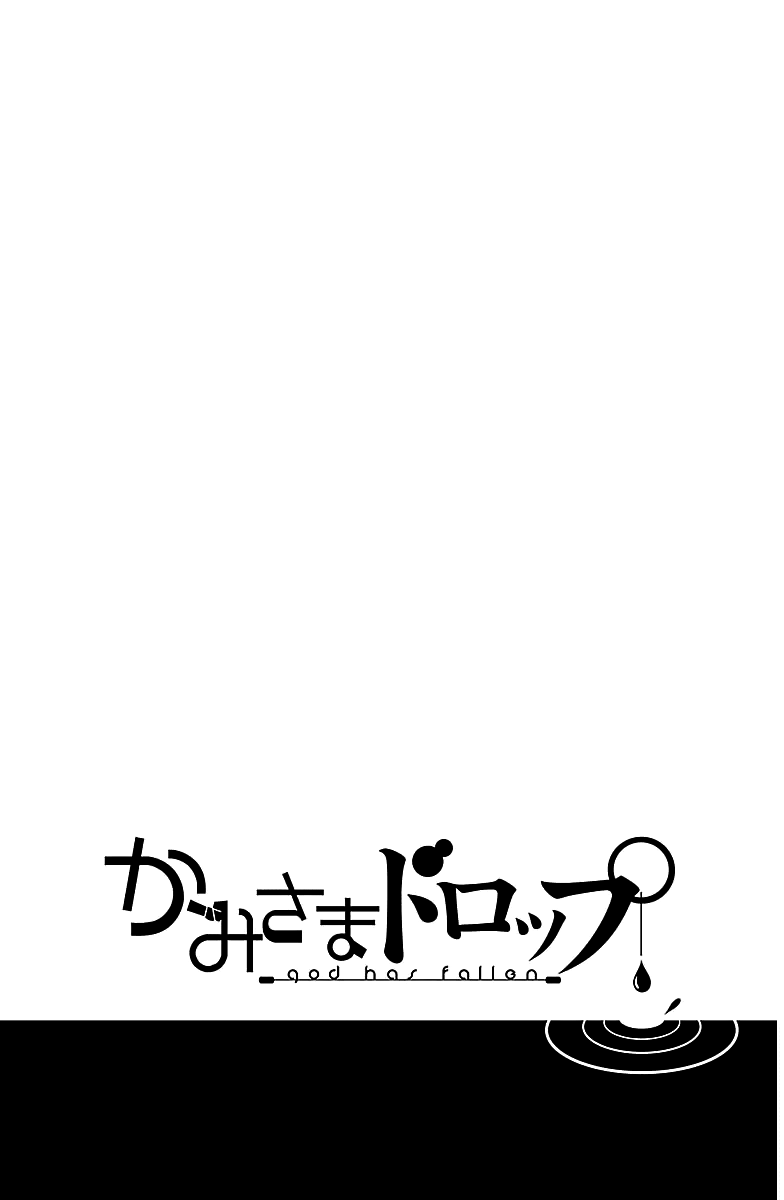 Kami-sama Drop Chapter 11 - Page 3