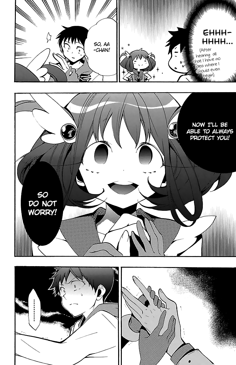 Kami-sama Drop Chapter 11 - Page 25