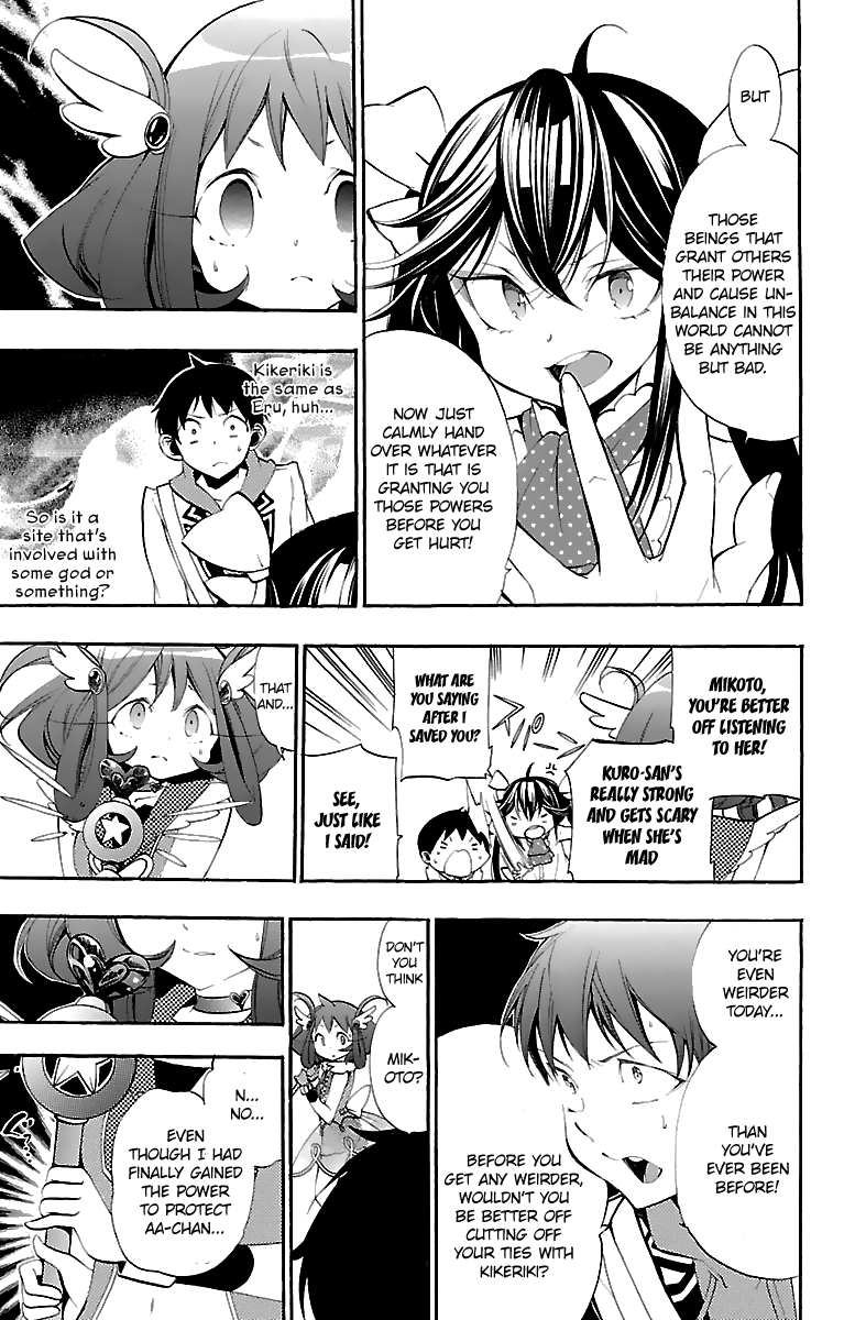 Kami-sama Drop Chapter 11 - Page 40