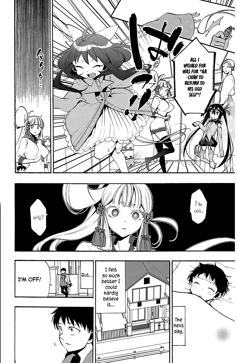 Kami-sama Drop Chapter 11 - Page 7