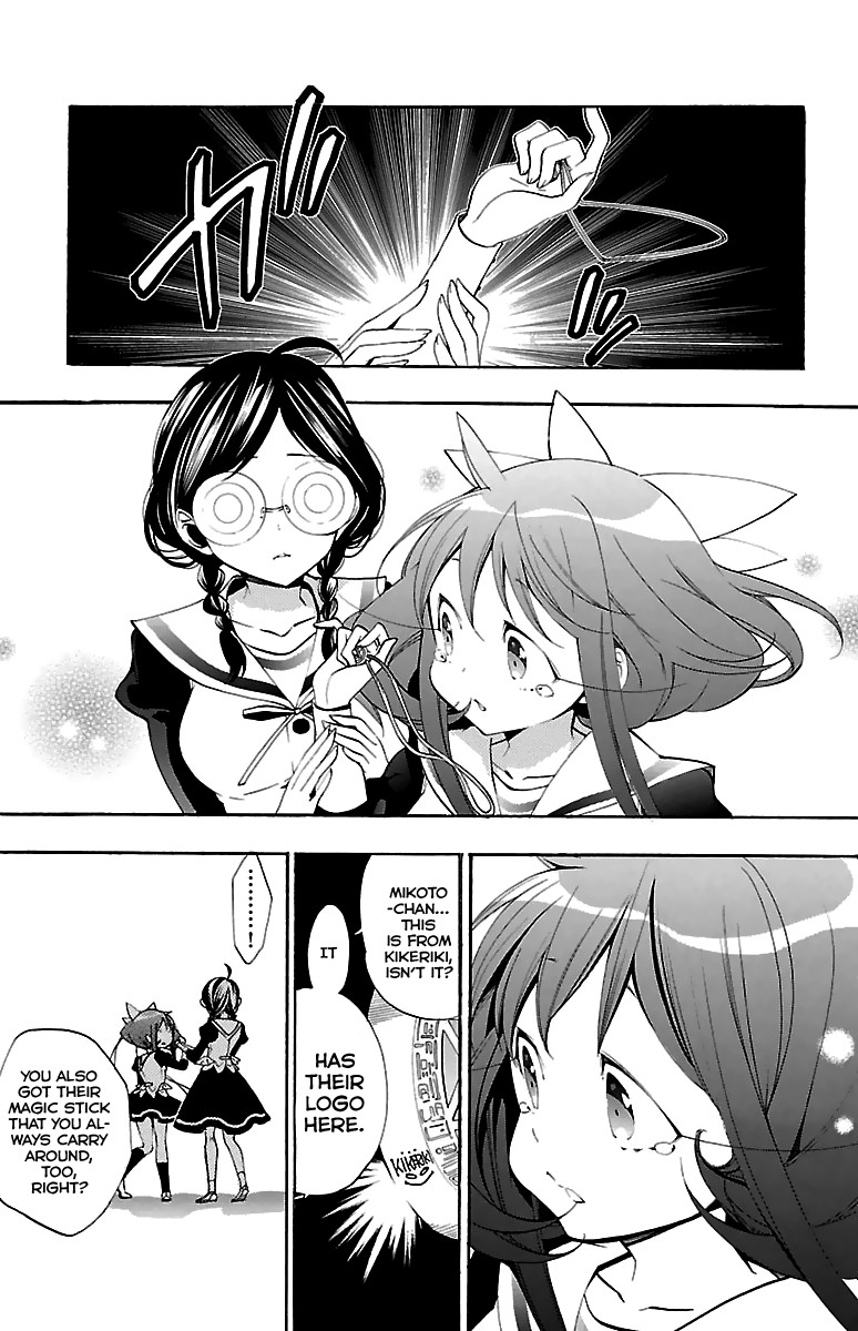 Kami-sama Drop Chapter 11 - Page 10