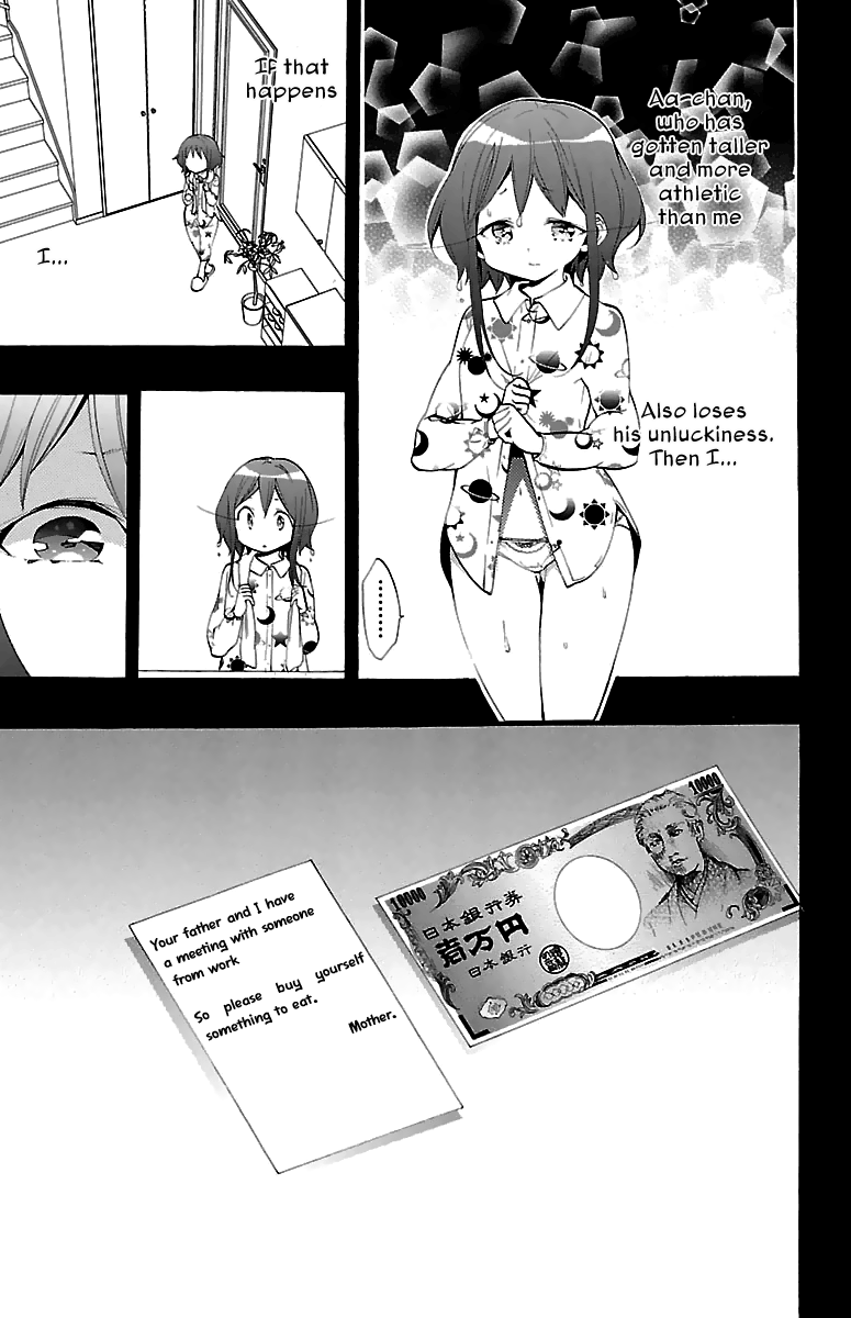 Kami-sama Drop Chapter 12 - Page 16