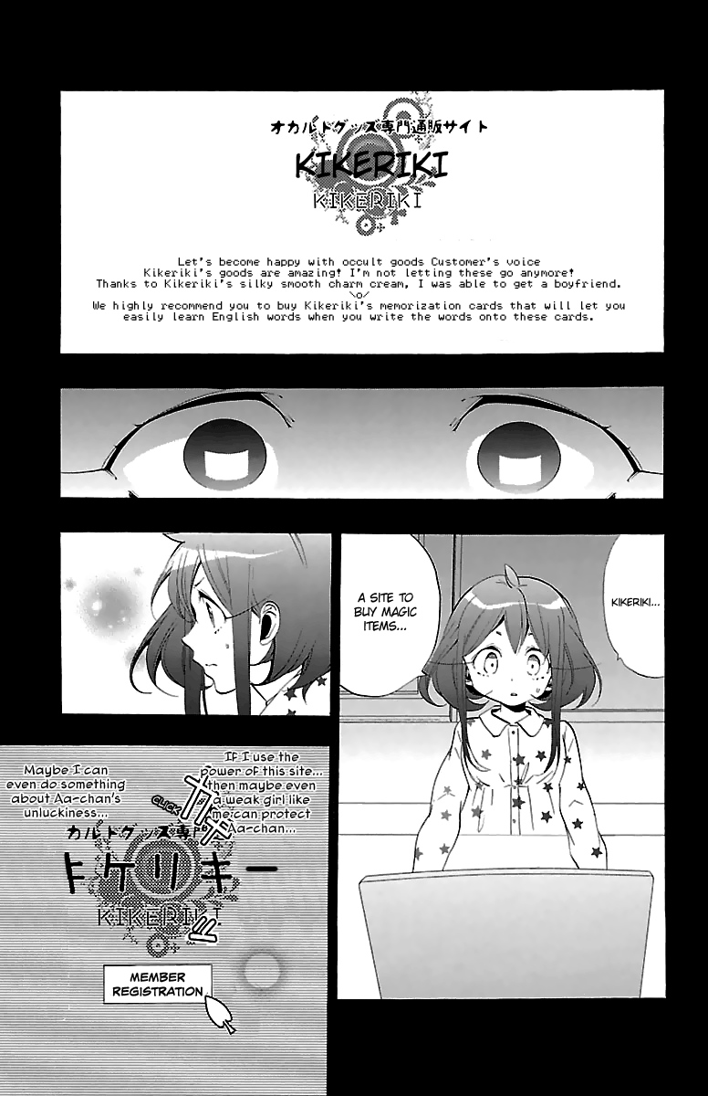 Kami-sama Drop Chapter 12 - Page 18