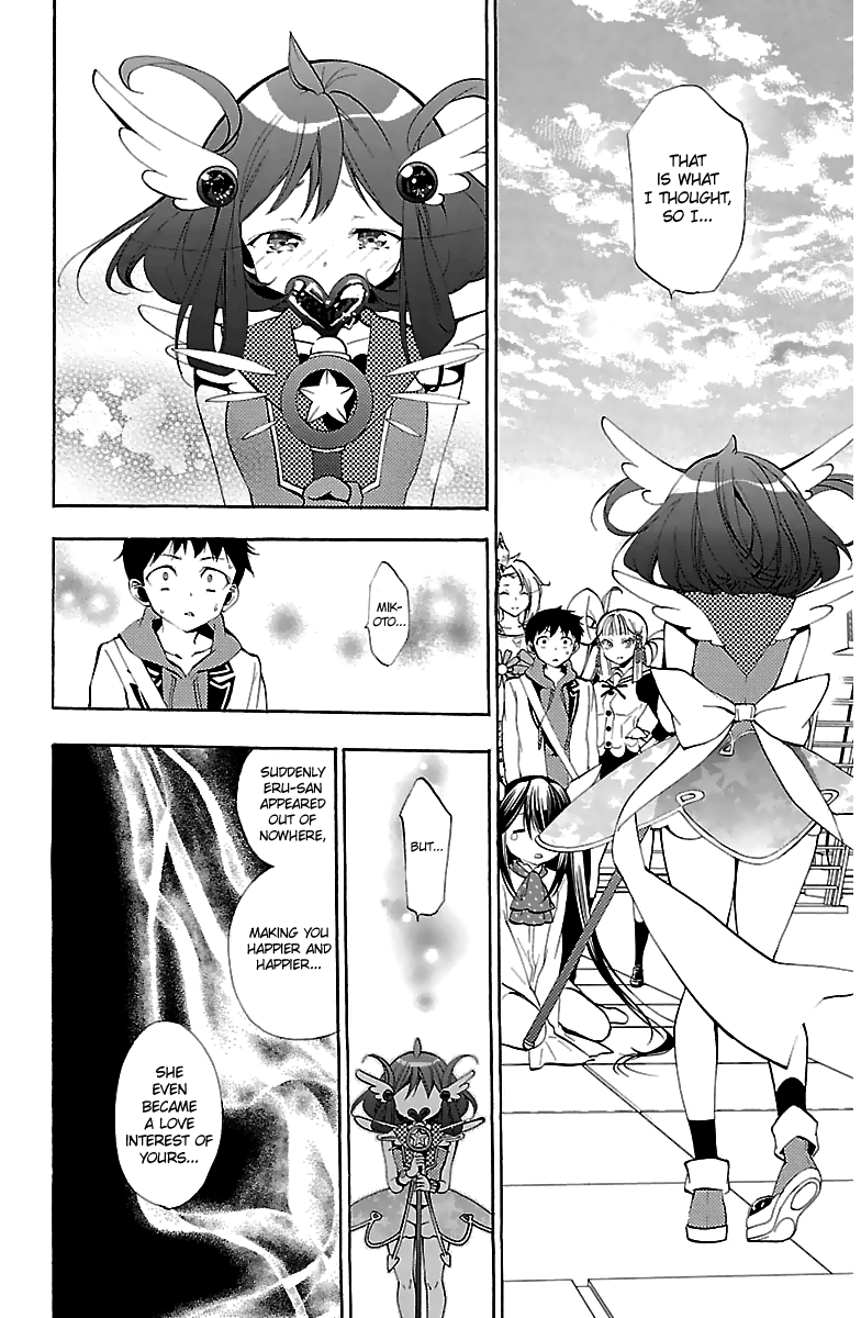 Kami-sama Drop Chapter 12 - Page 19