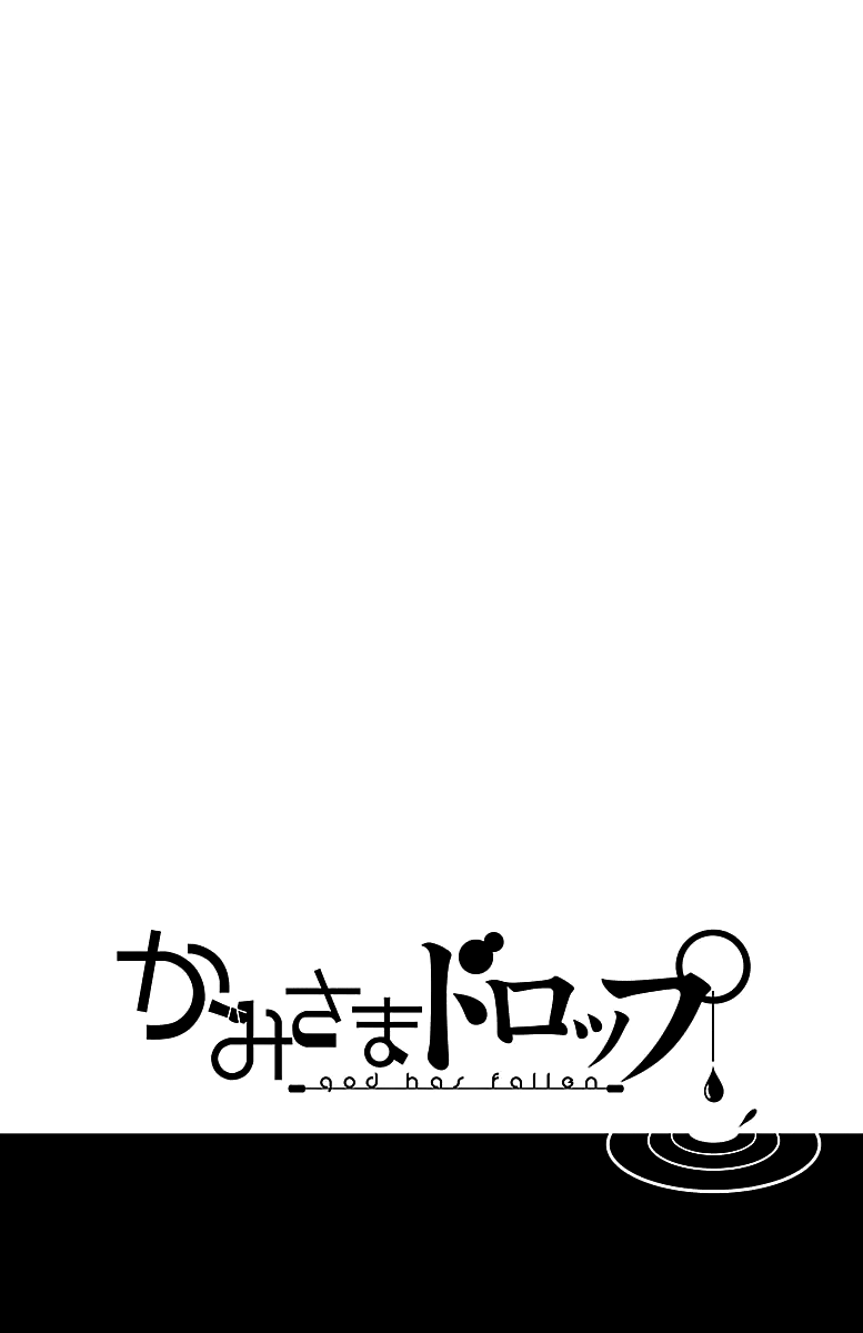 Kami-sama Drop Chapter 12 - Page 3