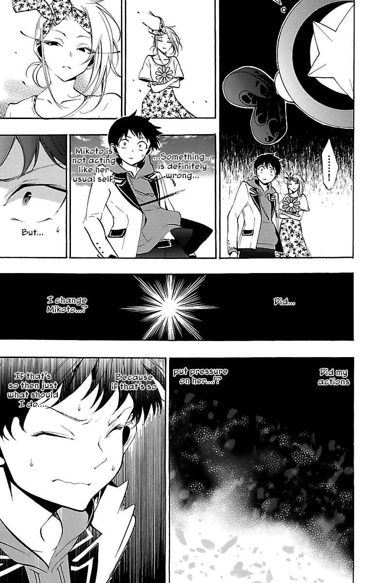Kami-sama Drop Chapter 12 - Page 22