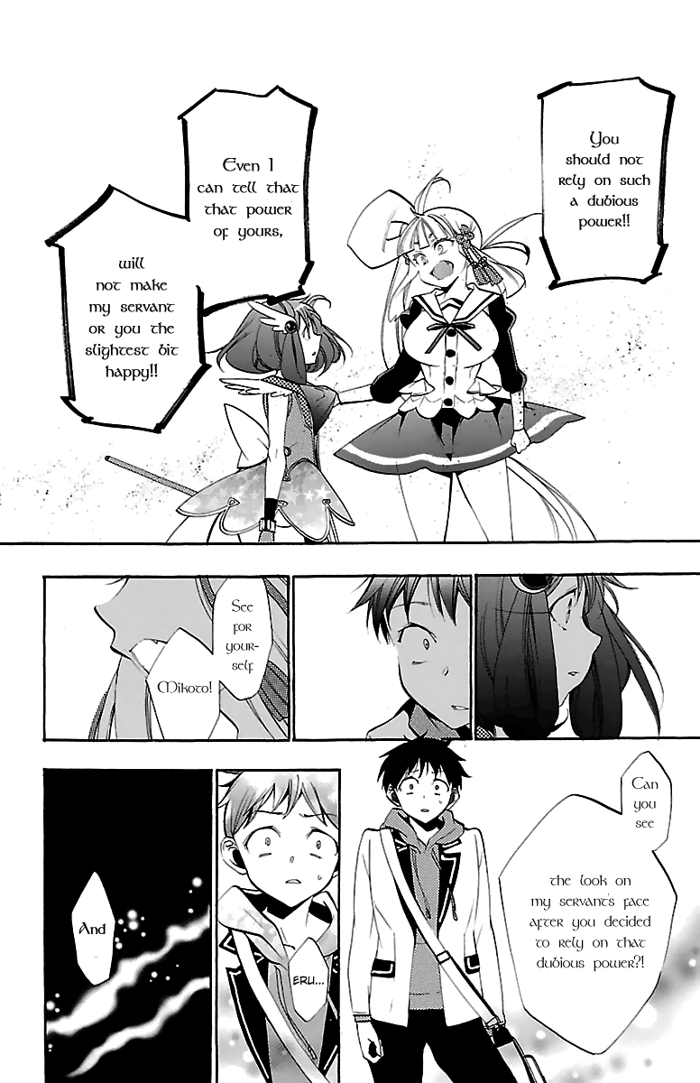 Kami-sama Drop Chapter 12 - Page 25
