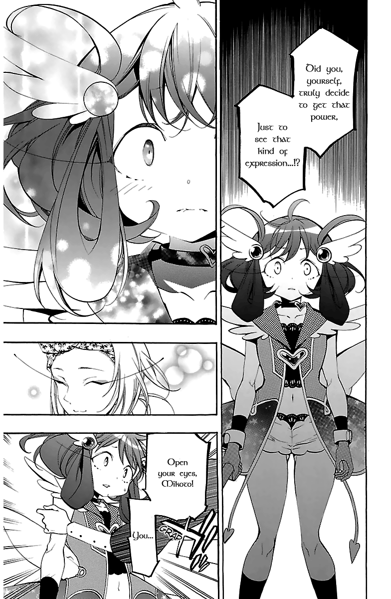 Kami-sama Drop Chapter 12 - Page 26
