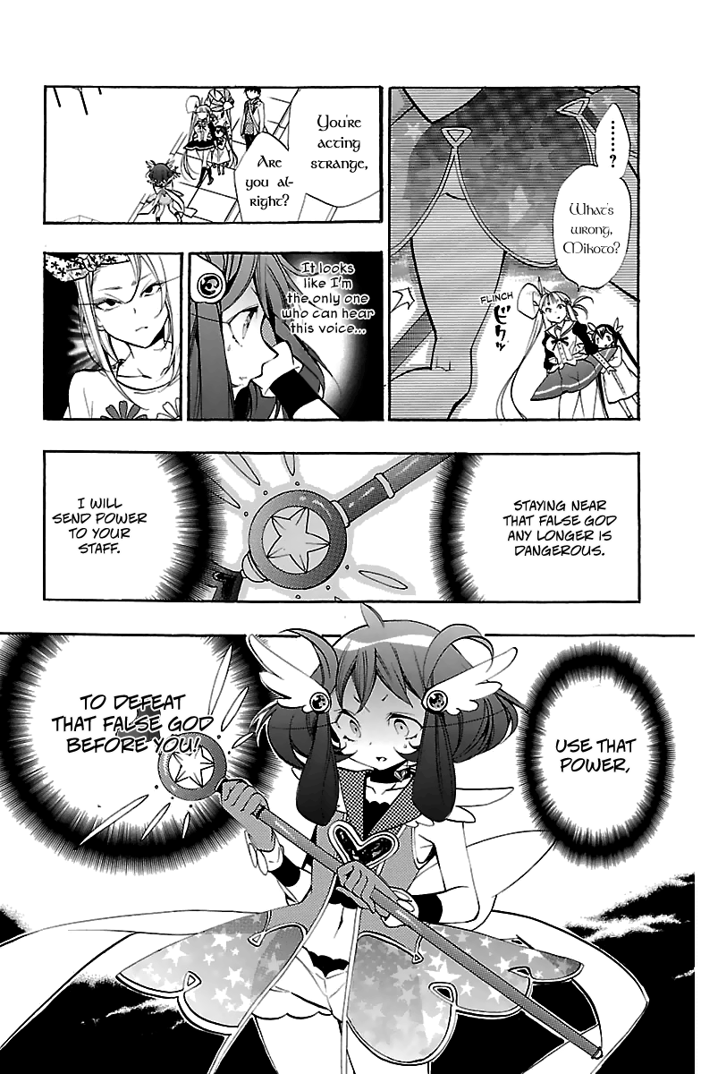 Kami-sama Drop Chapter 12 - Page 29