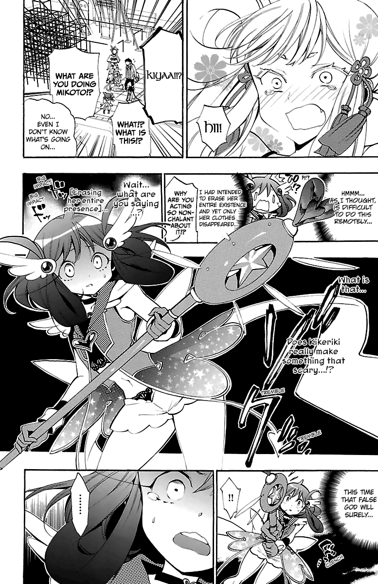 Kami-sama Drop Chapter 12 - Page 33
