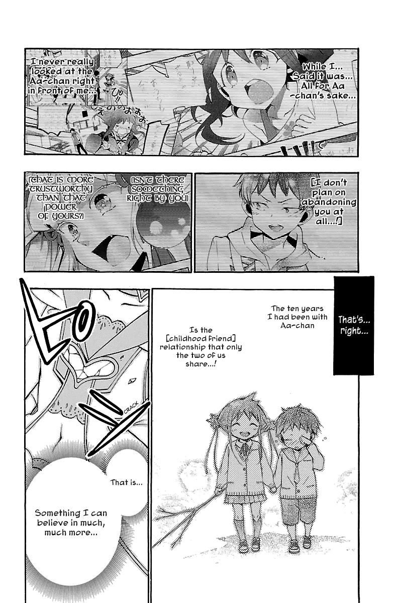 Kami-sama Drop Chapter 12 - Page 39