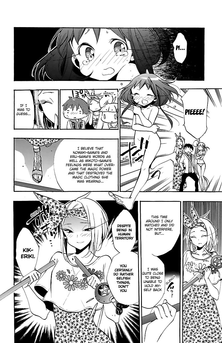 Kami-sama Drop Chapter 12 - Page 41