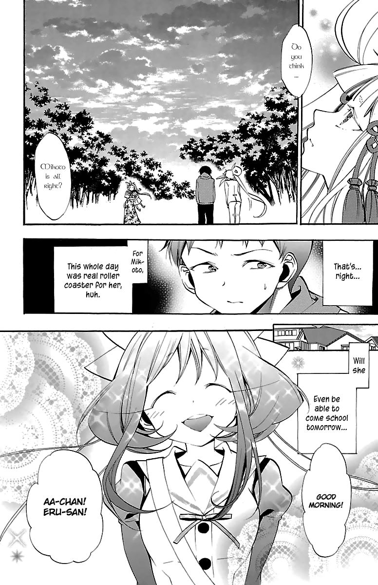 Kami-sama Drop Chapter 12 - Page 43