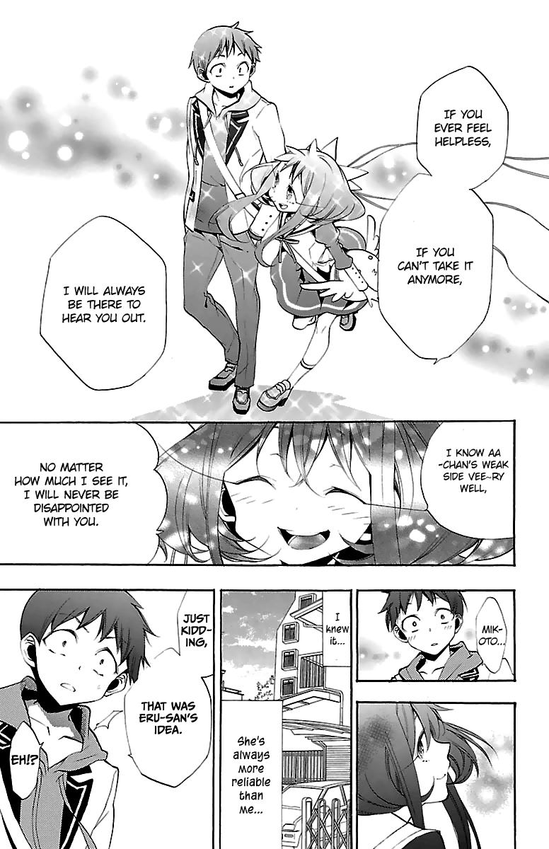Kami-sama Drop Chapter 12 - Page 46