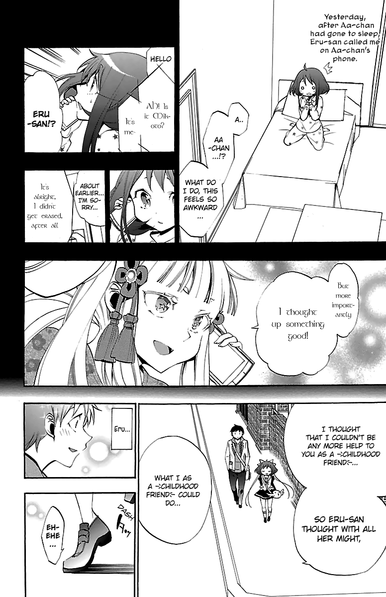 Kami-sama Drop Chapter 12 - Page 47