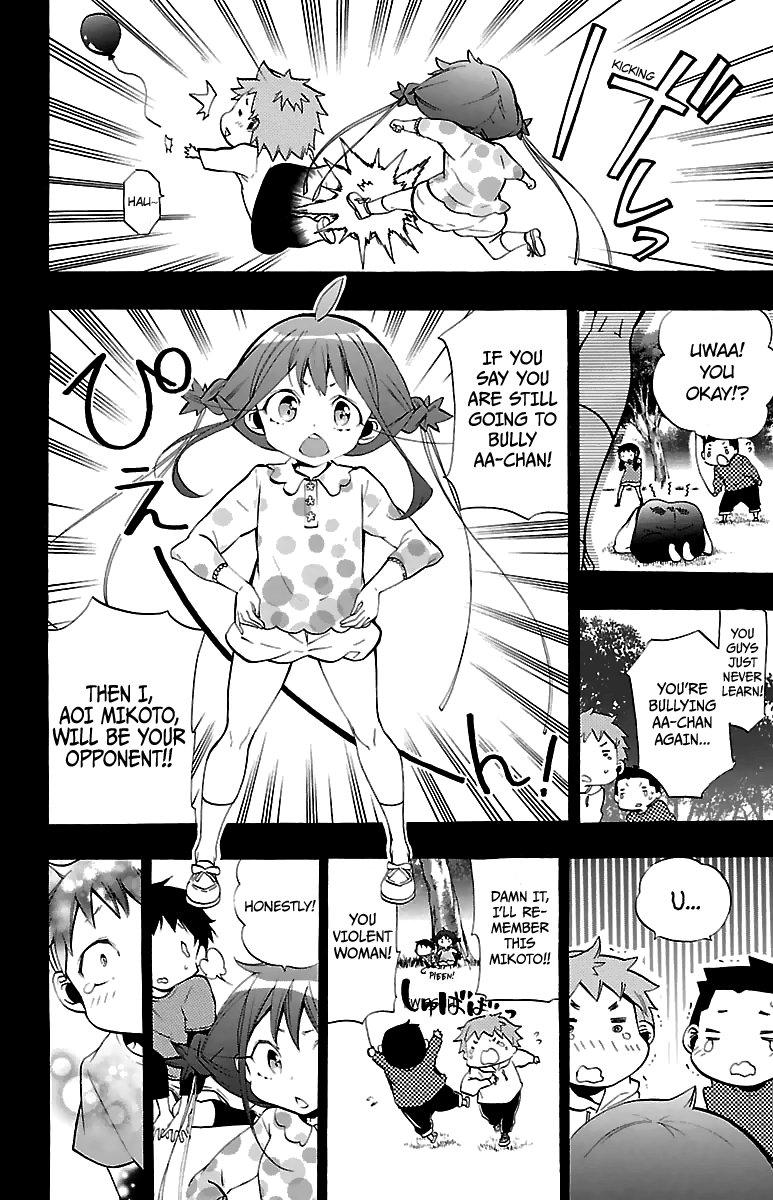 Kami-sama Drop Chapter 12 - Page 7