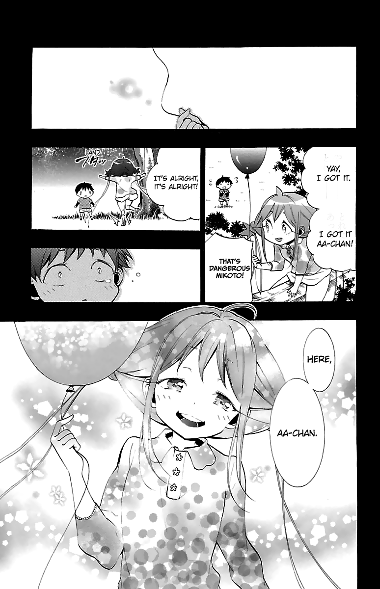 Kami-sama Drop Chapter 12 - Page 8