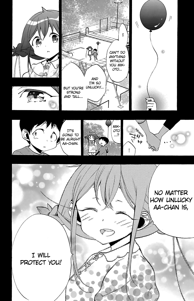 Kami-sama Drop Chapter 12 - Page 9